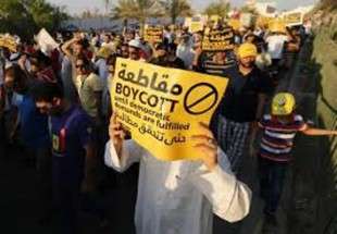 فراخوان تحریم انتخابات در بحرین