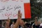 مردم عربستان در اعتراض به حکم اعدام شیخ النمر تظاهرات کردند