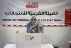 انتخابات تونس آغاز شد