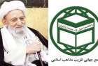 Top Unity Body issues condolatory message on loss of Ayatollah Mahdavi Kani
