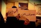 تظاهرات زنان بحرین در اعتراض به برگزاری انتخابات در این کشور