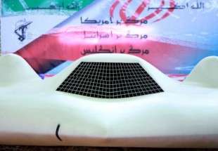 Flight footage of Iran drone released