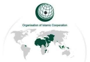 OIC secretary general arrives in Tehran for ICIM