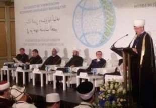 برگزاری همایش بین المللی اسلامی در مسکو