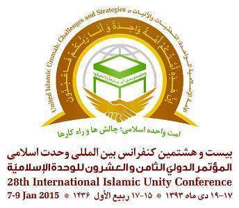 مؤتمر الوحدة الاسلامية يقيم احتفالا بمولد النبوي الشريف في طهران