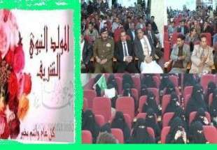 إحتفالات بمناسبة المولد النبوي الشريف في عدد من الجامعات في صنعاء