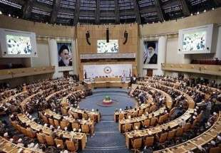 28th International Unity Conference opens in Tehran