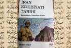 ‘History of Persian Literature’ published in Istanbul