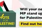 فلسطین، موضوع مطرح در انتخابات آینده انگلیس