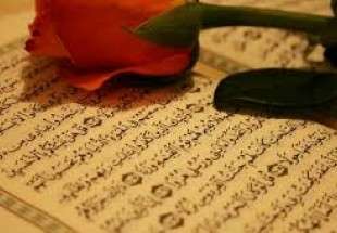 استقبال از قرآن کریم و کتب اسلامی در فرانسه