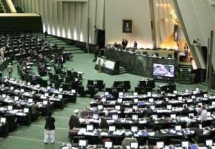 البرلمان الايراني يلزم الحكومة بالمحافظة على المكتسبات النووية