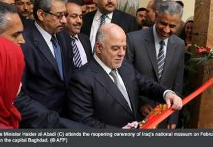 Iraq reopens national museum after 12 years