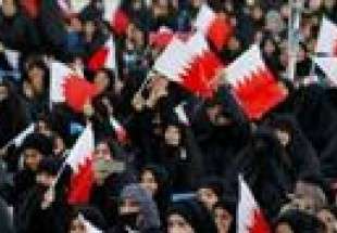 Bahrain women face discrimination