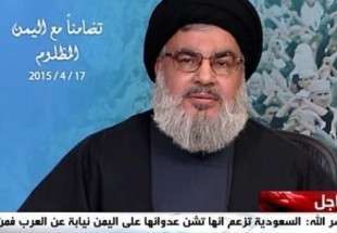 Seyyed Hassan Nasrallah slams Saudi invasion