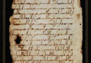 أقدم مخطوطة لاجزاء من القران في مكتبة برلين