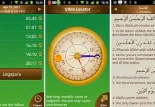 Mobile App Seeks to Help “Halal Tourists”