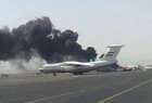 بمباران فرودگاه صنعا برای جلوگیری از فرود هواپیمای هلال احمر ایران