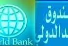 صندوق النقد الدولي:"العجز المالي" يعم الدول الخليجية عدا دولة الكويت