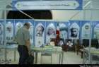 مجمع جهانی تقریب مذاهب در نمایشگاه بین المللی کتاب تهران  