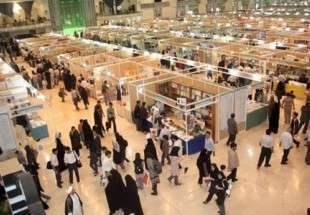 غرفه ویژه پیامبر رحمت در نمایشگاه کتاب/ ایران مهمان ویژه نمایشگاه کتاب پکن می‌شود