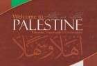 انتشار کتاب راهنمای گردشگری  فلسطین در ژاپن