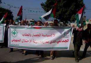 تظاهرات کشاورزان و صیادان فلسطینی علیه رژیم صهیونیستی