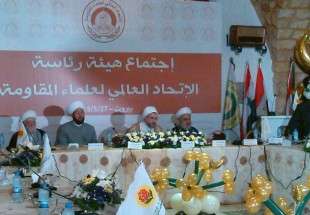 Intl. Union of Resistance Confab kicked off in Lebanon