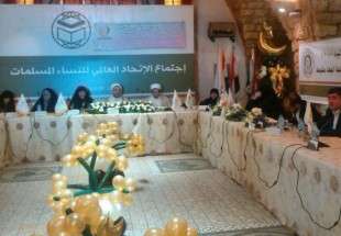 الامانة العامة للاتحاد العالمي للنساء المسلمات تجتمع في بيروت