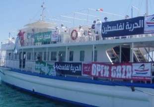 سفينة "ماريان" تصل إسبانيا في طريقها إلى غزة