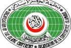 OIC Condemns Dammam Mosque terror attack