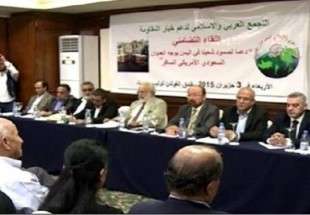 نشست همبستگی با ملت یمن در بیروت برگزار شد