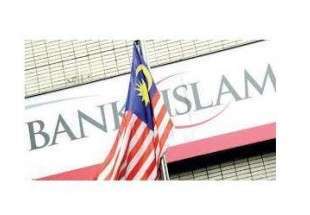 البنك الإسلامي الماليزي يتوقع أداء أبطأ في سنة 2015م