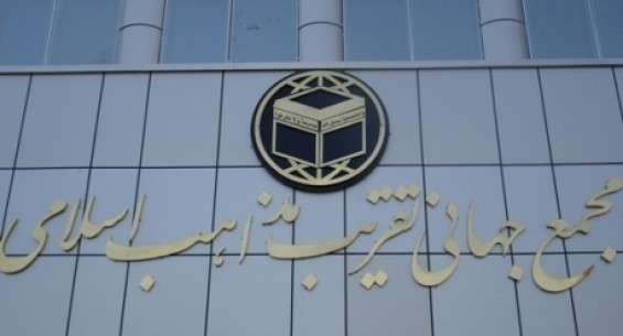Iran top unity center denounces Friday terror raids