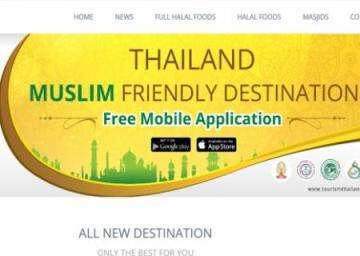 تايلاند تطلق تطبيقا ذكيا لجذب السياح المسلمين