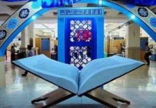 Latest Quranic titles on Show at Tehran Int’l Quran Fair