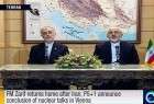 Iran to step into nucelar trade: Zarif