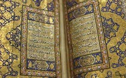 رونمایی از قرآن طلایی با قدمت ۲۰۰ سال در نیوزیلند