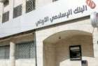 مؤتمر دولي في الأردن لمناقشة تجربة البنوك الاسلامية الناجحة