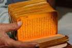 Centuries-Old Qur’an Copy Found In India
