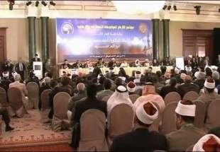 تاکید کنفرانس قاهره بر تصحیح برداشت های نادرست از جهاد