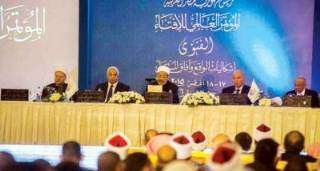 مؤتمر اسلامي عالمي في مصر يتناول قضية تكفير المسلمين