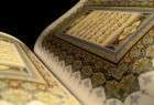 Rare Quran manuscript from Iran on display at Penn Museum