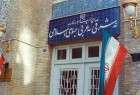 3 new amb. to Tehran submit credentials