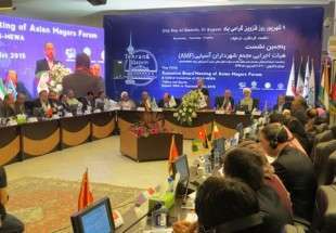 انعقاد الدورة الخامسة للمجلس التنفیذی لمنتدی رؤساء البلدیات آلاسیویة في طهران