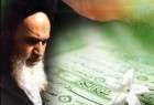 Imam Khomeini’s beliefs are based on Quranic teachings