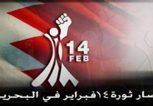حركة 14 فبراير المعارضة البحرينية : تنفيذ حكم إعدام الشيخ النمر إعلان حرب على الأديان بأجمعها