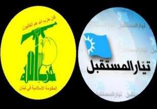 برگزاری دور جدید گفتگوهای حزب الله و المستقبل