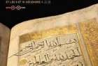 Arte Documentary on “Jesus in Quran”