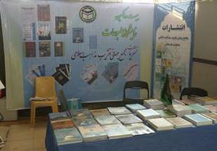 مشارکت مجمع جهانی تقریب مذاهب اسلامی در نمایشگاه مطبوعات