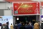 Iran opens 15th intl. electricity expo